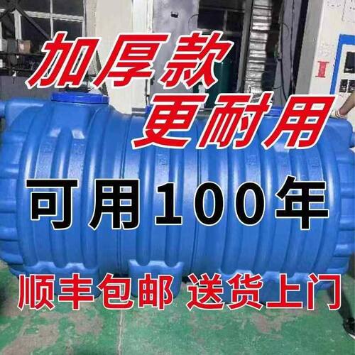 新农村改造pe化粪池牛筋加厚三格成品环保塑料桶家用厕所玻璃钢罐