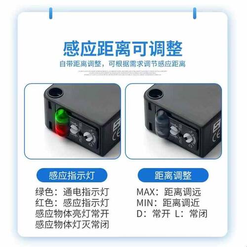 E3Z-D61 NPN光电开关漫反射红外对射光纤传感器E3Z/D62常开常闭