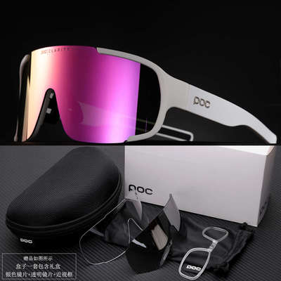 POC变色骑行眼镜山地公路车防风护目镜近视自行车日夜两用风镜