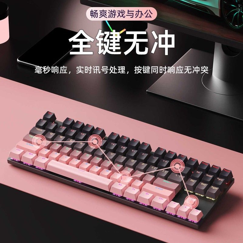 有线机械键盘87键RGB背光 键盘设计等高线4.0青轴红轴茶轴可选