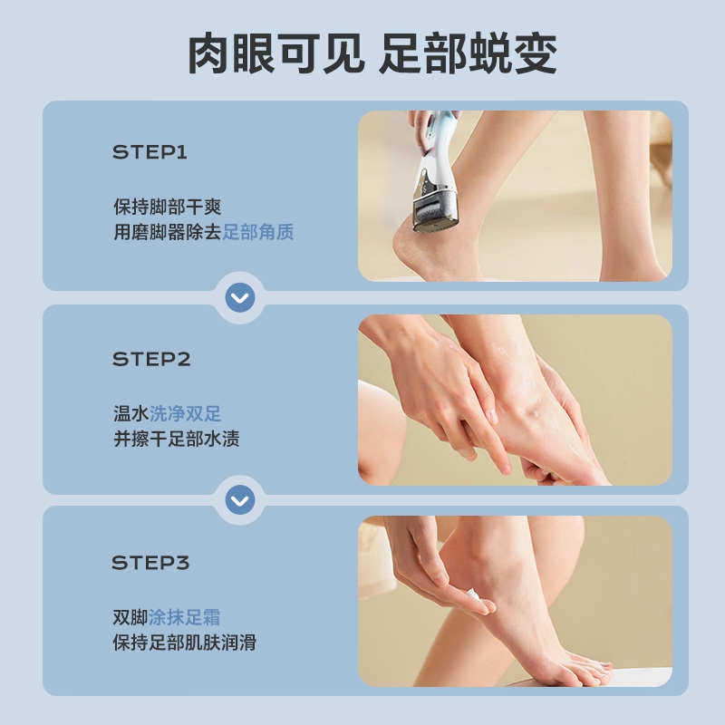 戴觅电动修脚器充电式自动磨脚皮去脚皮死皮刀老茧磨脚神器修足机