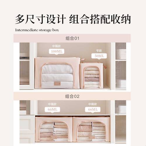 eachy衣服百纳箱收纳箱布艺衣物被子整理箱家用神器储物大箱子