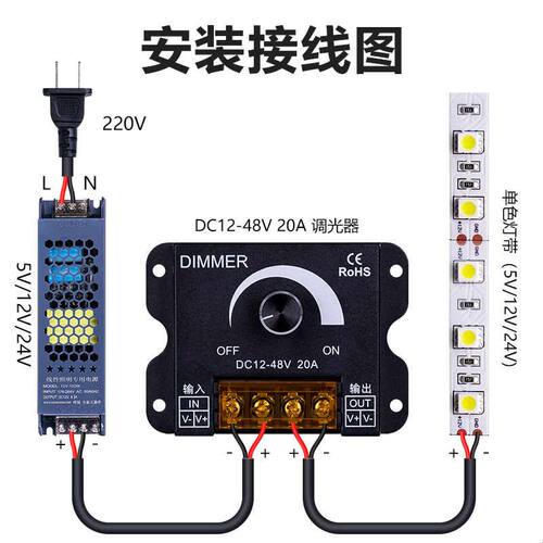LED调光控制器30V36V48V12V24V调压开关灯带灯条灯箱发光字DIMMER