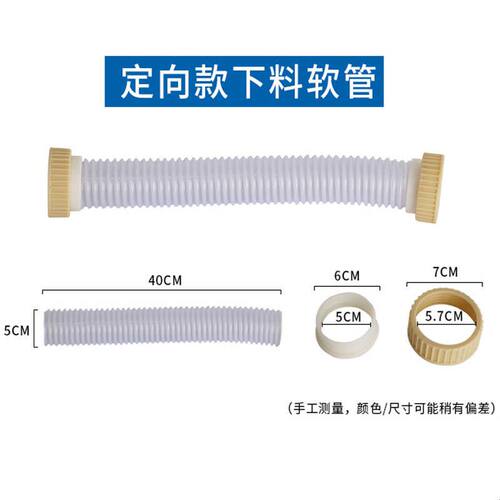 背负式电动施肥器下料软管波纹管撒料机农业颗粒