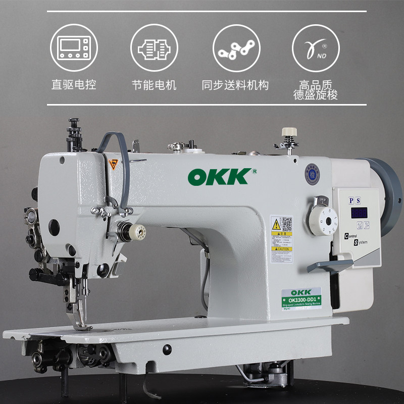 OKK3300同步车缝纫机工业皮包皮革吃厚型上下同步送料平缝机DY车