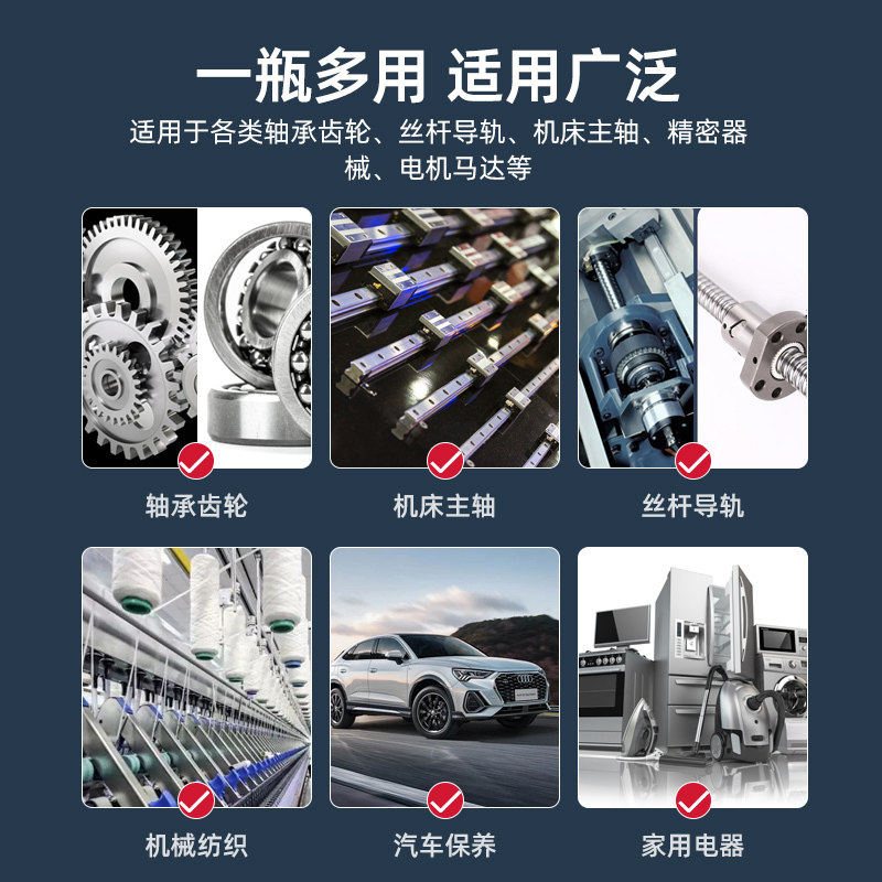 低噪音专用白色润滑脂油丝杆轴承机械齿轮缝纫机精密仪器高温黄油