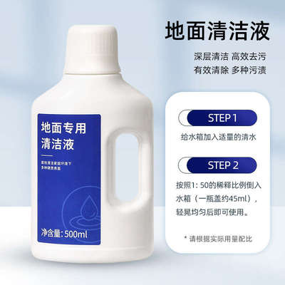 配追觅洗地机清洁液h12pro配件H20/H30/H13/M13滚刷M12Pro滤网芯