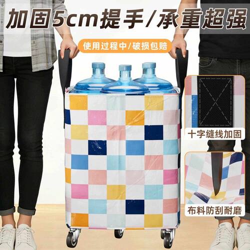 搬家打包锅碗瓢盆带轮子打包箱收纳袋子神器专用纸箱整理箱子装书