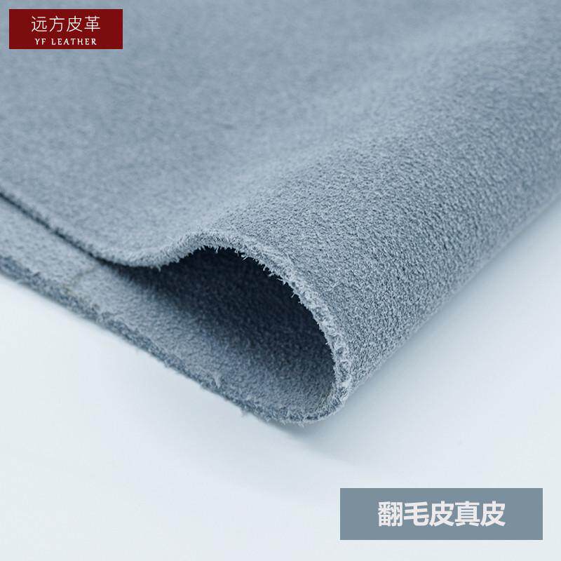 DIY手工真皮翻毛皮磨砂皮二层牛皮皮革皮料鞋包内里用料皮革面料