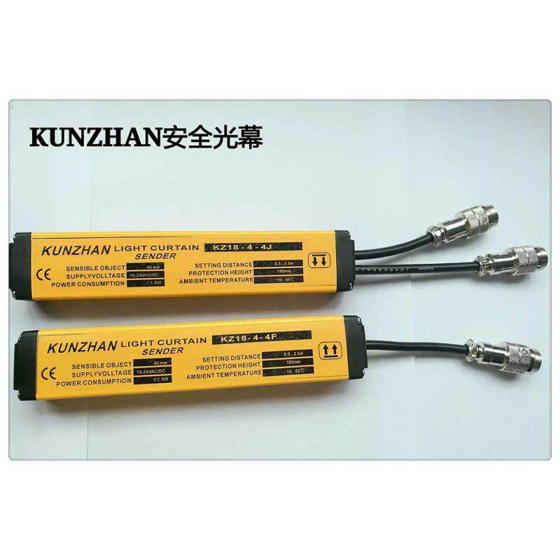 光栅光幕 坤展安全传感器 红外光电 冲床保护 红外对射探测器KZ40