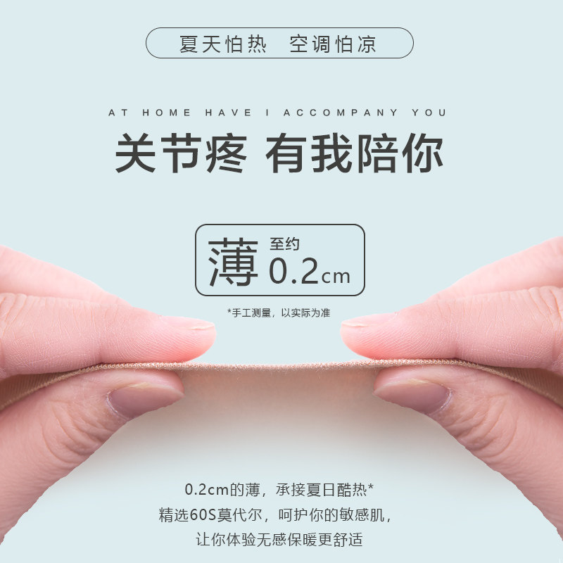秋冬莫代尔护肩男女士保暖防寒空调房睡觉薄款颈椎防寒老年人披肩