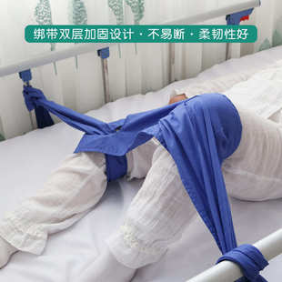 膝部约束带腿部固定器卧床老年人捆绑下肢束缚带四肢病人捆绑乱踹