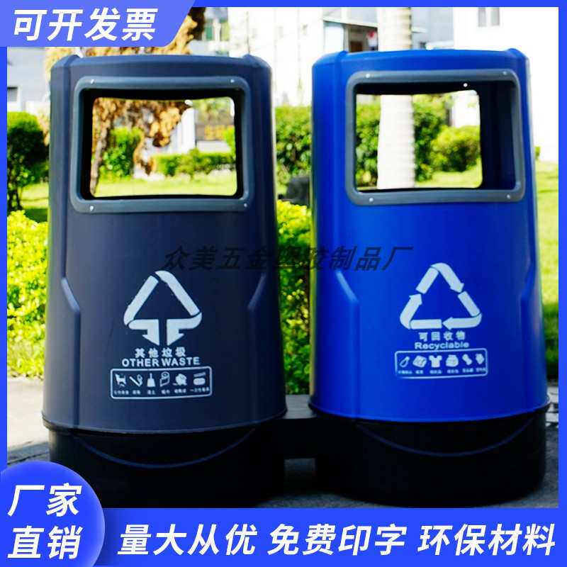 户外PP塑料60升分类果皮箱环卫市政小区公园用50L垃圾桶80L环保桶