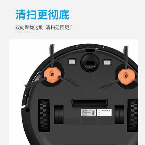 康-佳 扫地机家用自动吸尘器 扫地机 懒人扫地机机器人社团