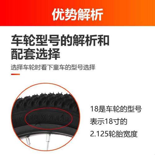 儿童自行车轮组12/14/16/18/20寸铝合金车圈单车前轮后车轮胎总成