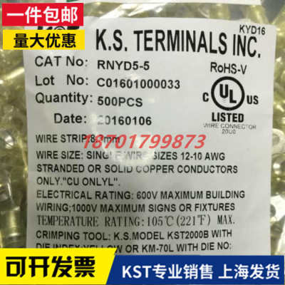 KST健合兴RNYD RNYDS RNYDM RNYDL5-3.7/4/5/6/8/10/12尼龙KS端子