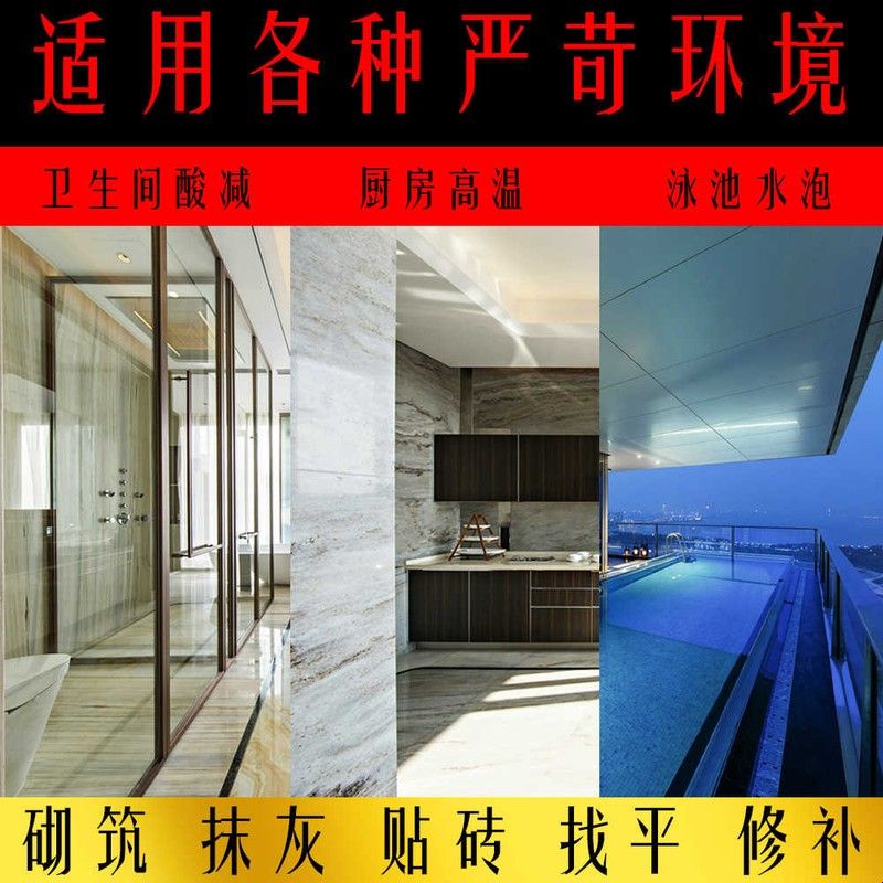 欧密斯强力砂浆胶水泥伴侣瓷砖胶精沙浆胶贴砖胶粉墙空鼓抹灰浓缩图片