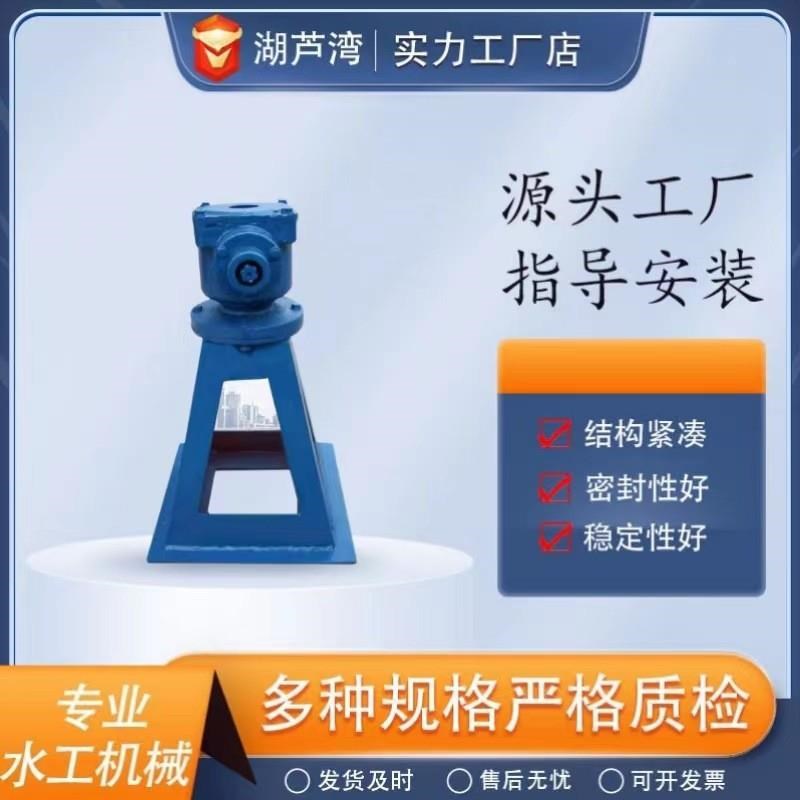 源头手摇启闭机侧摇手动螺杆启闭机铸铁闸门启闭机多种规格