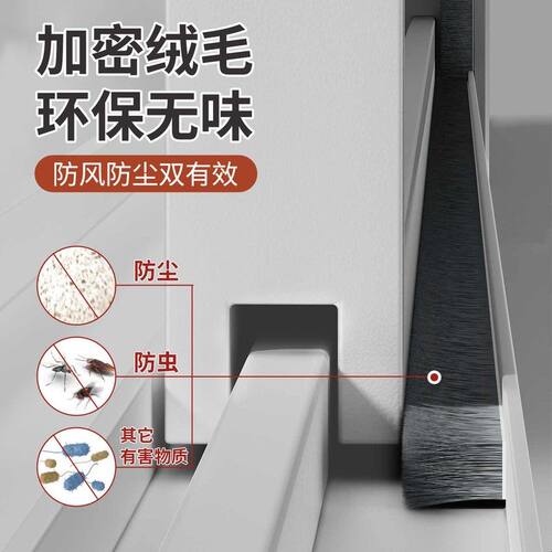 房门关门静音神器减震缓冲垫防风吹门响防摔密封毛条开关门消音垫
