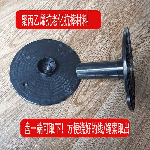 弘动力手动电线缆绕线盘 空盘卷线收纳工具 带架绕线器电子电工绕
