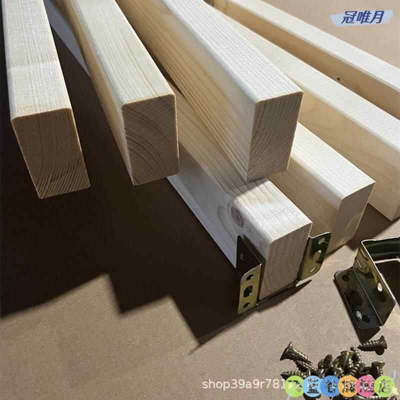 床子松木床梁床横条实木1.5米1.8米床龙骨架床板支撑横梁加粗木方图片
