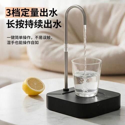 卓桶两用抽水器桶装水电动抽水器饮水器矿泉水桶取水器电动抽水泵