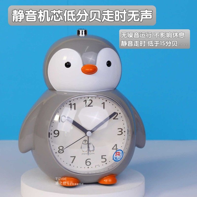 儿童卡通语音闹钟2026新款学生男女专用起床神器智能钟表懒虫叫醒图片