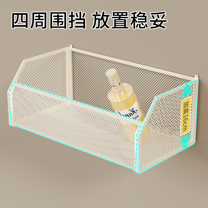洗手间厕所挂篮家用卫生间免钉墙上置物架洗漱台化妆品壁挂收纳盒