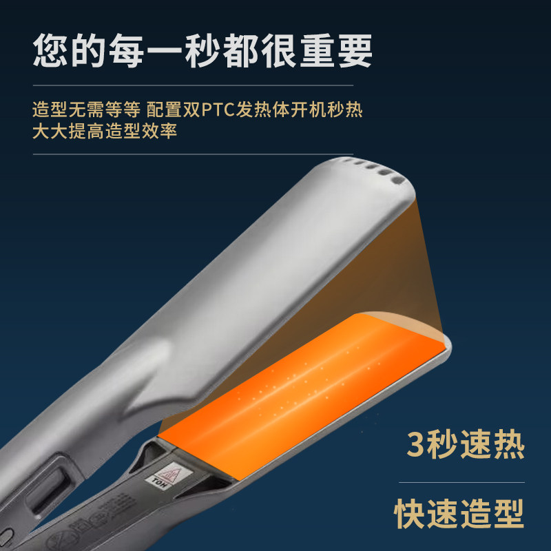 鹰堡JRL直发夹板发廊专业电直板直卷两用内扣负离子不伤发陶瓷板