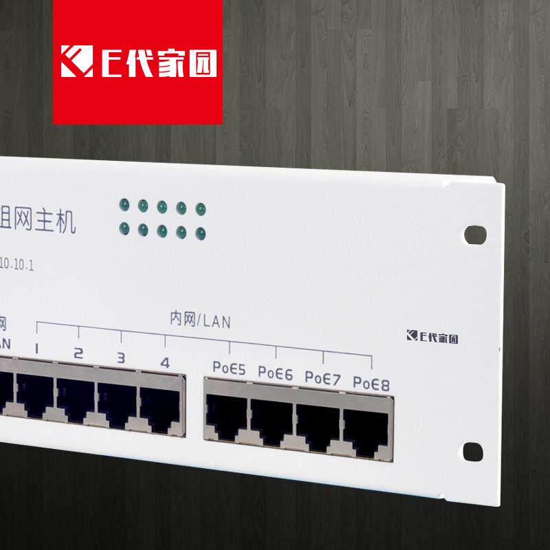 全千兆智慧家庭组网主机/弱电箱家用路由器模块条/PoE供电