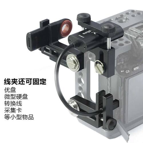 兔笼理线器HDMI固线夹单反相机联机拍摄线夹套件麦克风保护束线夹