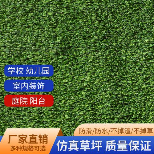 人造草坪宠物厕所垫人工地毯垫假草皮阳台仿真装饰狗狗猫咪大小便