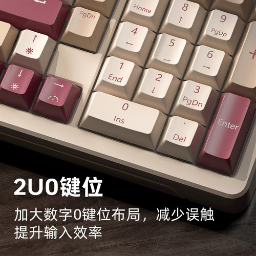 iLovbee b98复古机械键盘无线三模客制化胶坨坨电脑电竞游戏办公