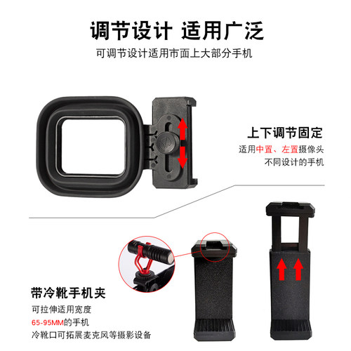 手机通用消反光遮光罩 摄影配件直播用硅胶镜头遮光设备