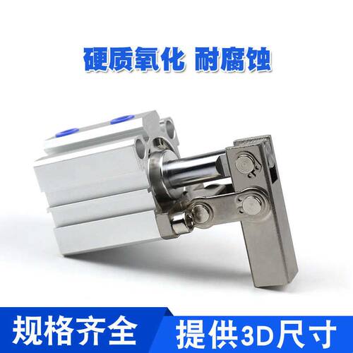 JGL夹紧杠杆气缸ALC25/32/40/50/63/80/摇臂空压治具机械气缸JLC
