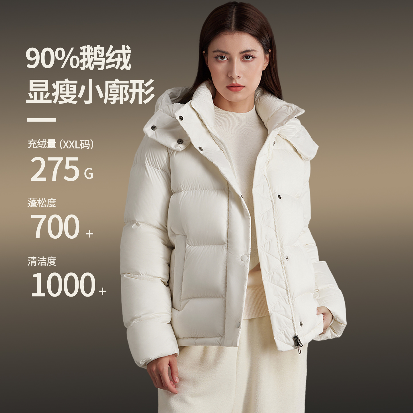 反季清仓白色羽绒服小个子面包服