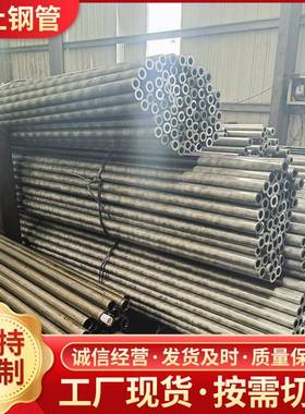 A106精密钢管 S355JR精密光亮管热轧无缝钢管 冷轧钢管