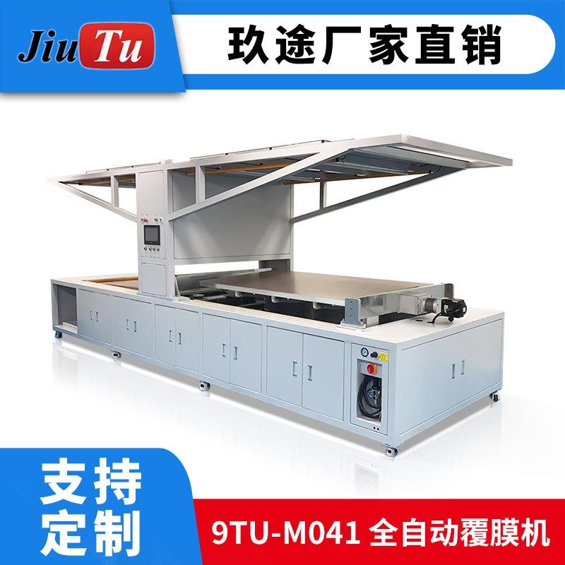 1200*1800大型覆膜机OCA胶 AB胶 保护膜触摸液晶屏贴合,机械设备,电子产品制造设备,淘宝优惠券,粉丝福利购,淘宝优惠卷