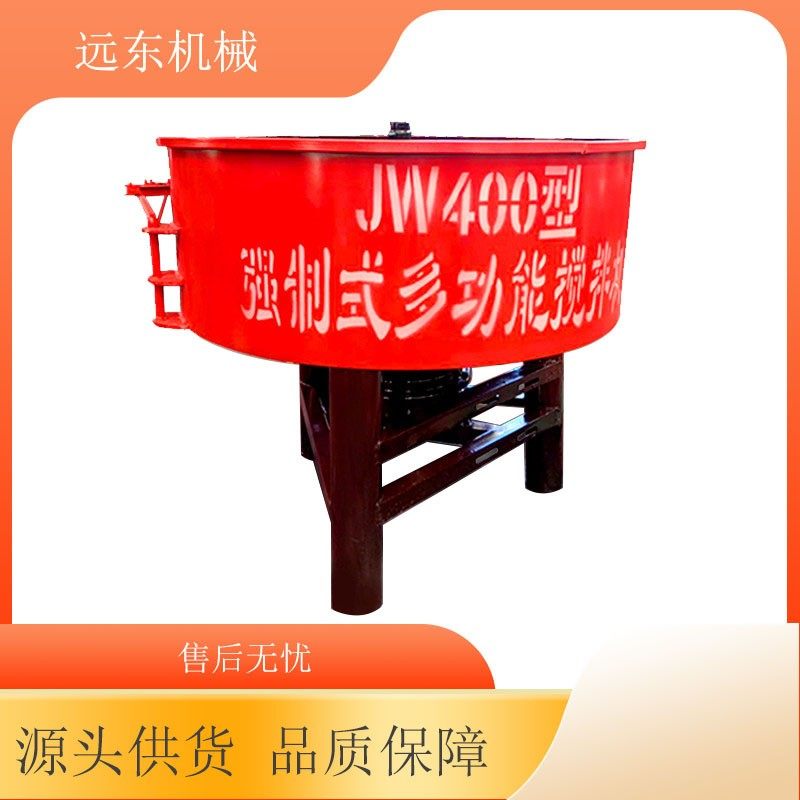 JW400立式平口搅拌机强制式小型水泥砂浆搅拌机 全自动混凝土搅拌,五金/工具,工程/建筑机械,淘宝优惠券,粉丝福利购,淘宝优惠卷