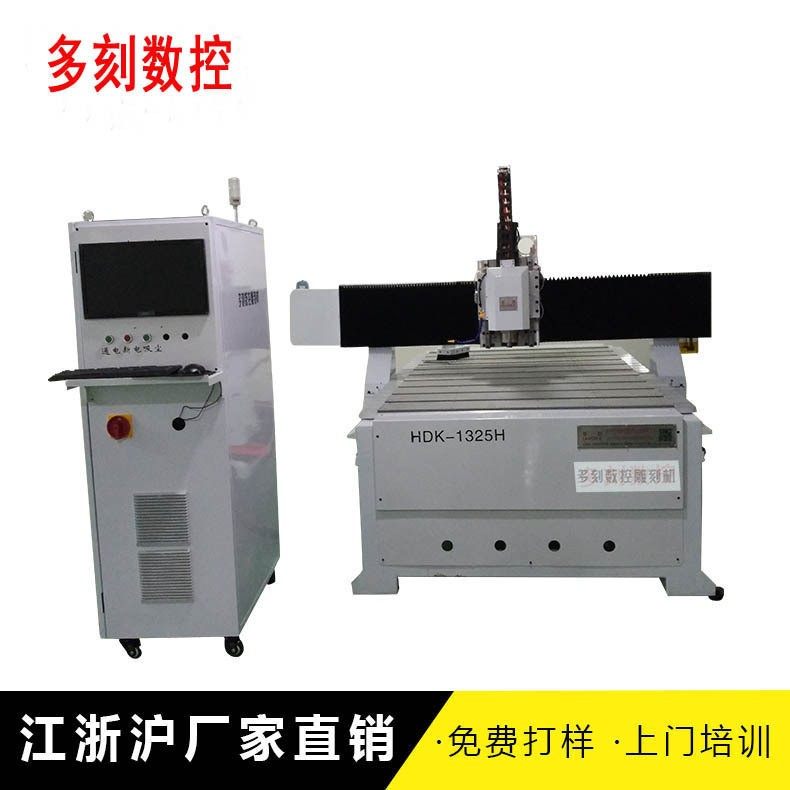 苏州高精度电木板雕刻机绝缘材料雕刻机环氧板数控切割机铝塑板,五金/工具,机床,淘宝优惠券,粉丝福利购,淘宝优惠卷