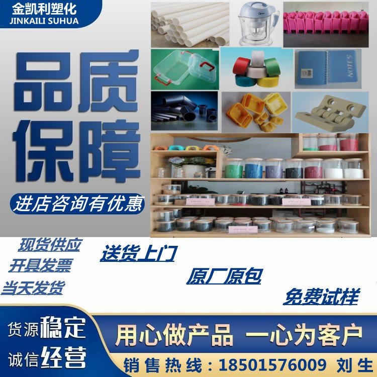LCP日本宝理E130i-BK205P高温高流动抗静电电子电器部件塑粒lcp料