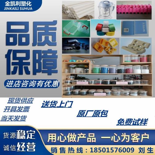LCP日本宝理E130i-BK205P高温高流动抗静电电子电器部件塑粒lcp料