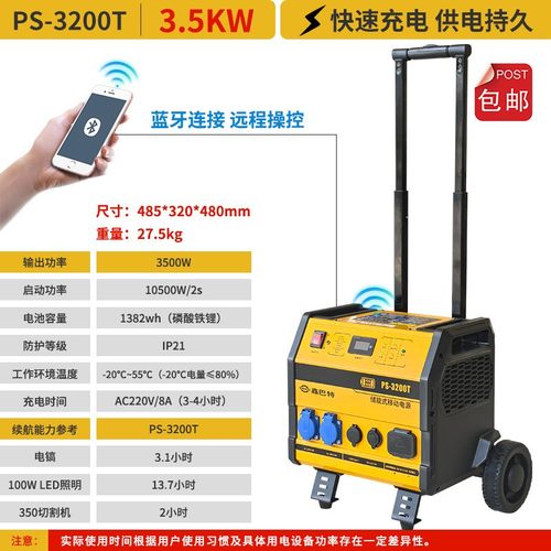 大功率容量碳酸铁锂储能220V380伏12V工业品应急户外过程发电机组