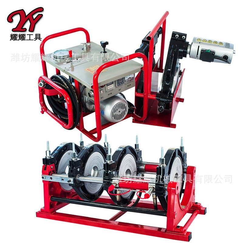 PE管液压半自动热熔对焊机钢丝骨架熔接机铣刀塑料管电熔对接焊机,清洗/食品/商业设备,其他食品加工设备,淘宝优惠券,粉丝福利购,淘宝优惠卷