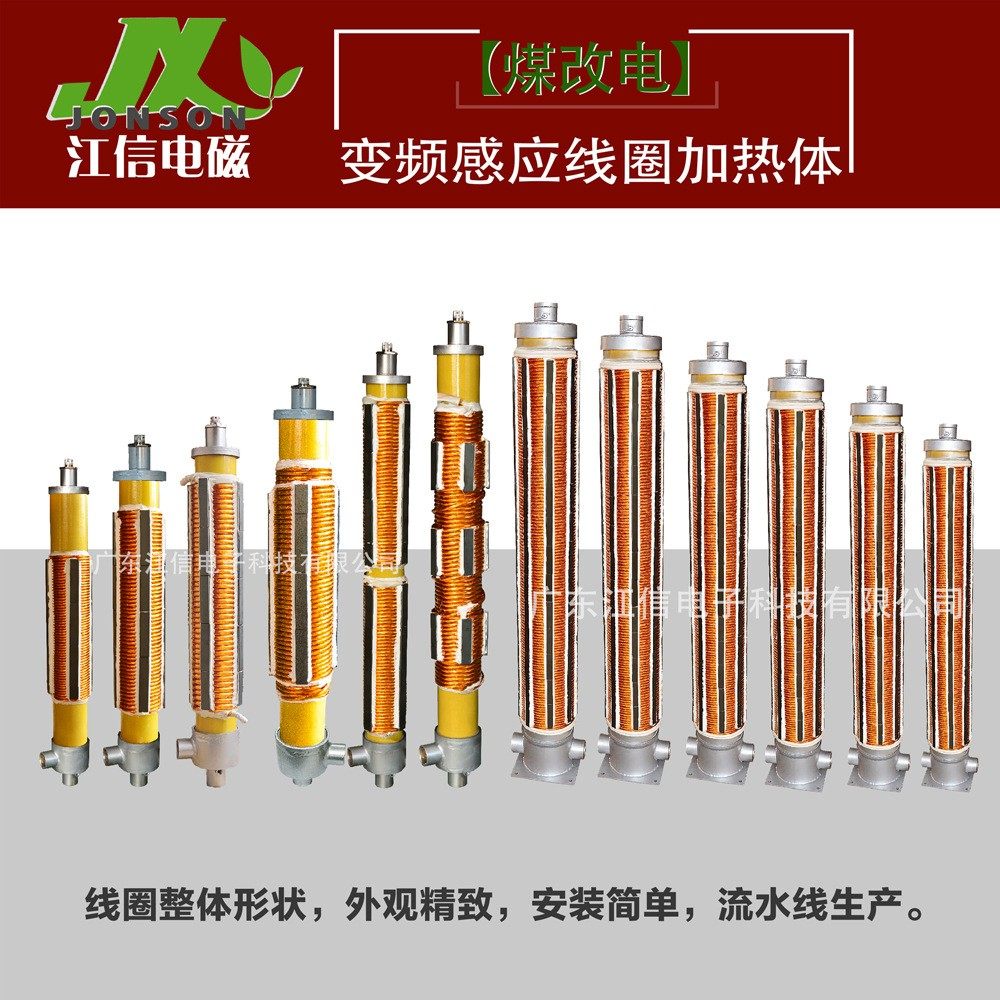 电磁锅炉水套 电磁加热采暖炉线圈 电磁采暖炉配件 电磁锅炉配件,农机/农具/农膜,农产品加工设备,淘宝优惠券,粉丝福利购,淘宝优惠卷