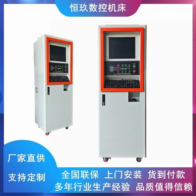厂家直营 线切割机床专用控制柜 快走丝变频一体式中走丝高速电柜,五金/工具,电火花,淘宝优惠券,粉丝福利购,淘宝优惠卷