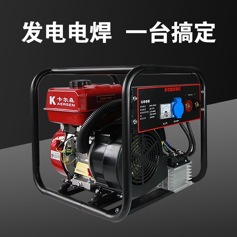 汽油发电电焊机两用一体机轻便220V发电机户外工地切