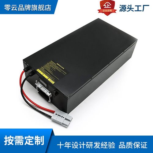 48V50AH磷酸铁锂电池低速车仓储AGV叉车穿梭车RGV锂电池组