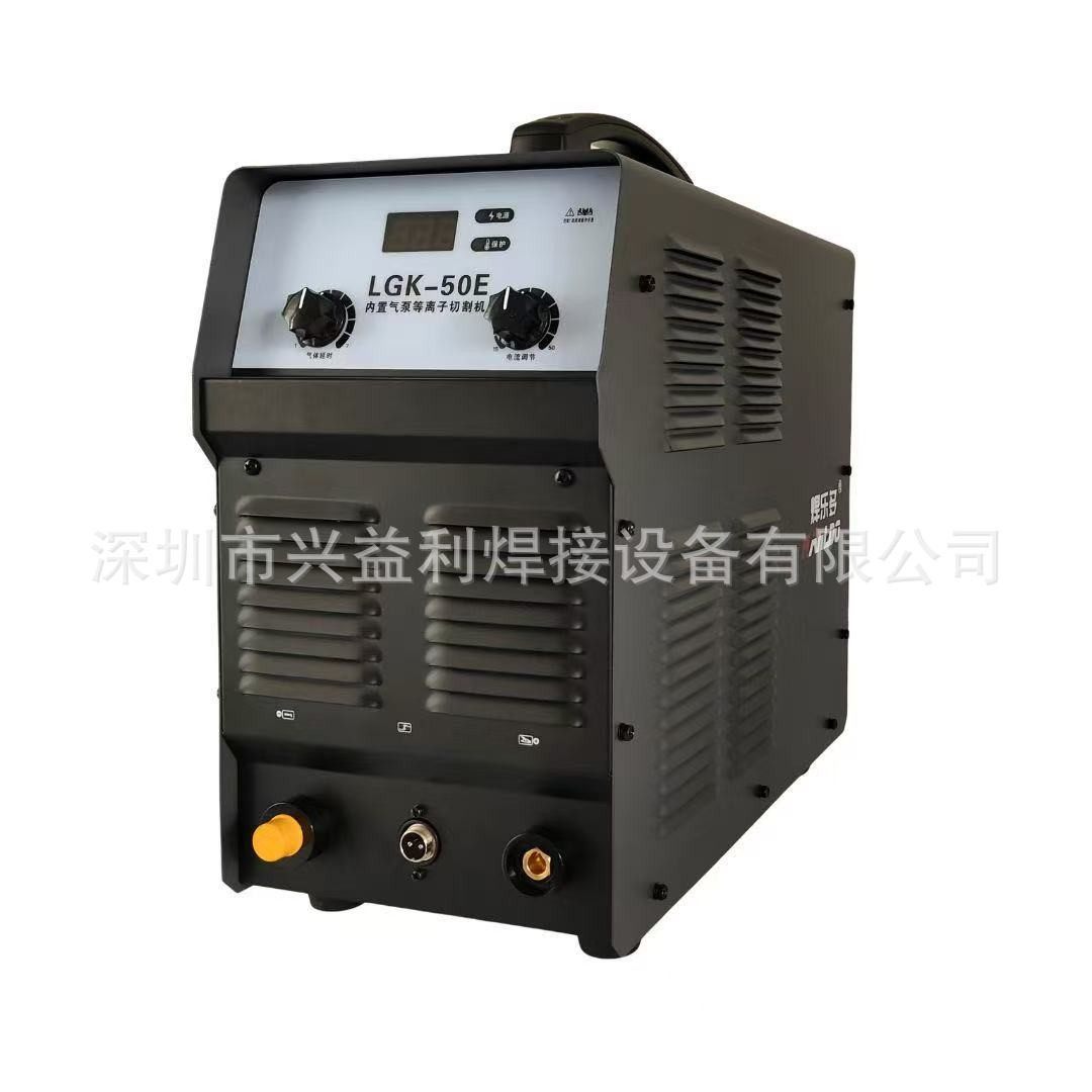 等离子切割机 LGK-50E内置气泵空气一体机手提式切割机220v,金属材料及制品,其他金属制品,淘宝优惠券,粉丝福利购,淘宝优惠卷