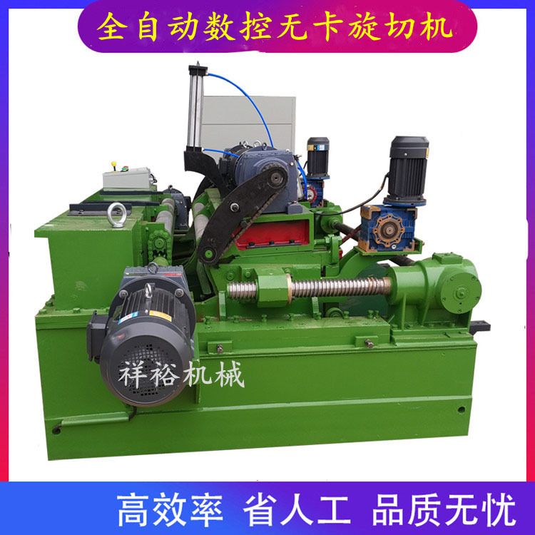 数控无卡旋切机 小木芯扒皮机圆木剥皮机木材找圆机全自动断木锯